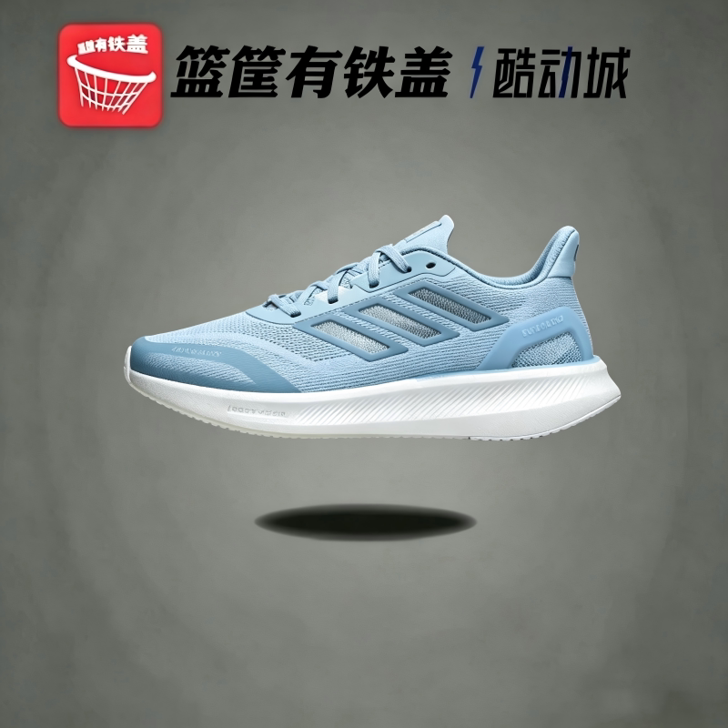 Adidas PUREBOOST 5 CLIMACOOL 冰蓝 男女清风轻便跑步鞋JS5065