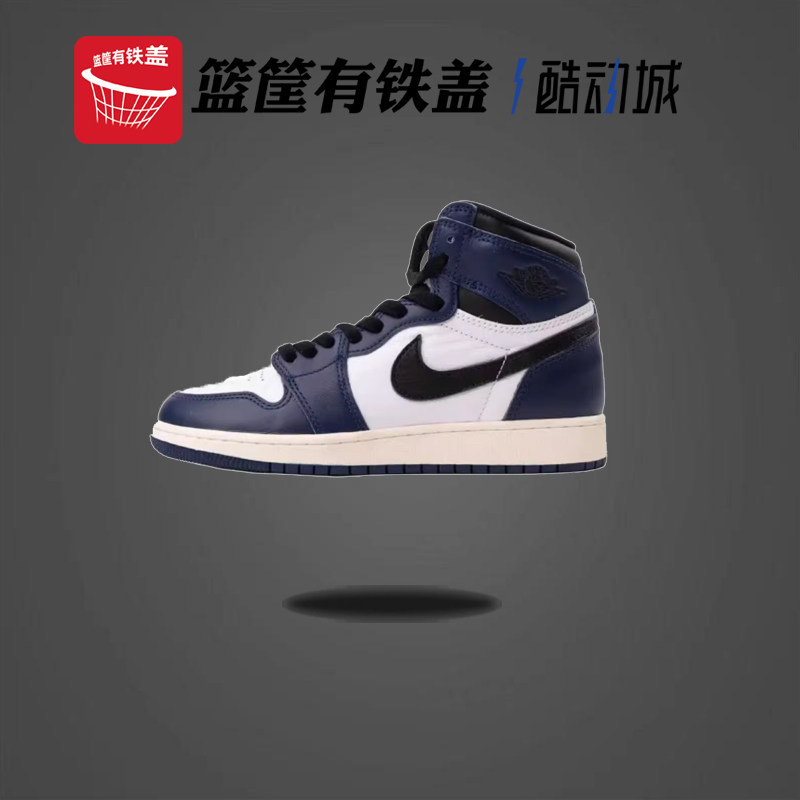 Air Jordan 1 Retro High GS AJ1 OG 白蓝 篮球鞋FD1437-401