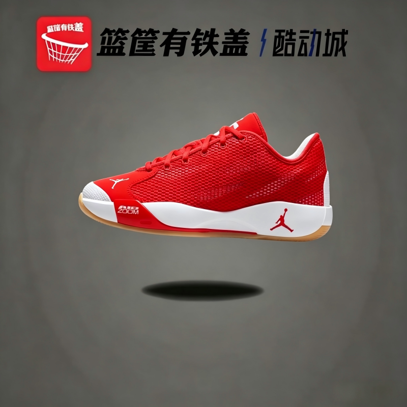 耐克JordanLuka.77缓震篮球鞋