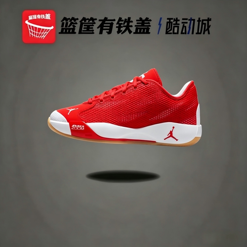 耐克JordanLuka.77缓震篮球鞋