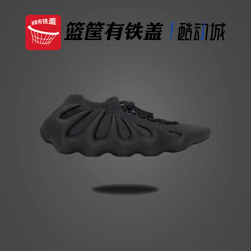 Adidas/阿迪达斯Yeezy 450 Utility Black椰子跑鞋 H03665