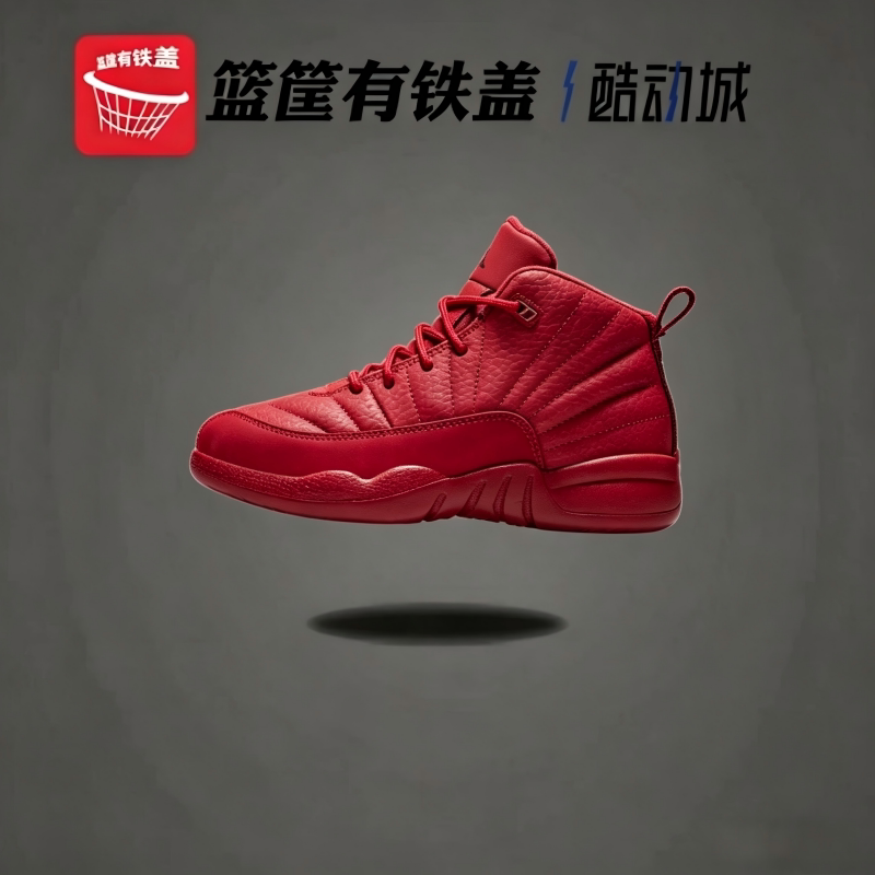 耐克正品AJ12儿童篮球鞋