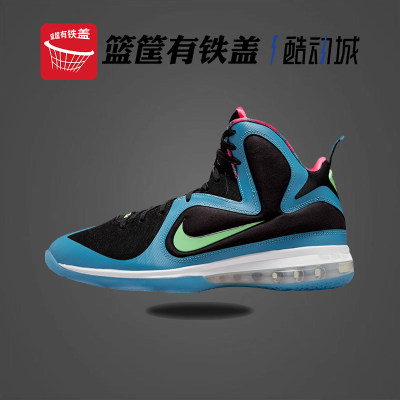 NikeLBJ9詹姆斯9男子南海岸