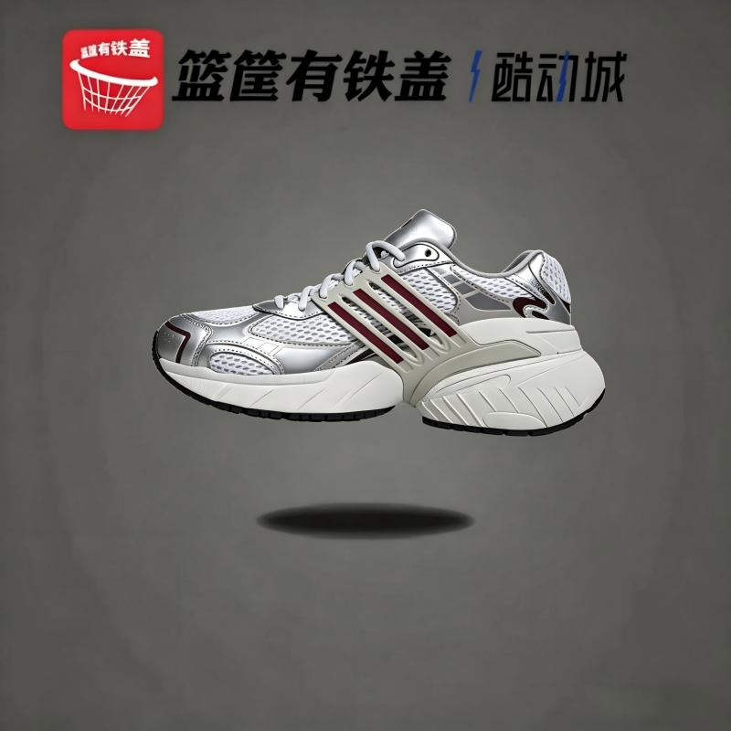 阿迪达斯三叶草ADISTAR XLG男女厚底增高运动训练老爹鞋IH3382
