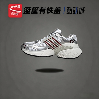 阿迪达斯三叶草厚底透气休闲鞋
