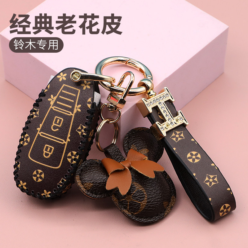 适用于长安铃木启悦钥匙套天语SX维特拉骁途锋驭英格尼斯车老花款