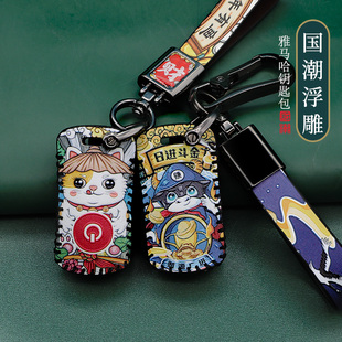 专用雅马哈摩托车钥匙套yamaha Nmax155 Nvx Aerox300钥匙包扣