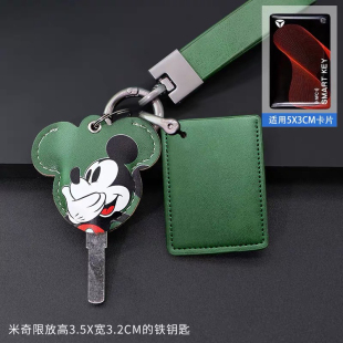 适用于雅迪电动车NFC卡套S70卡片套爱玛冠能新日摩托车钥匙包扣壳