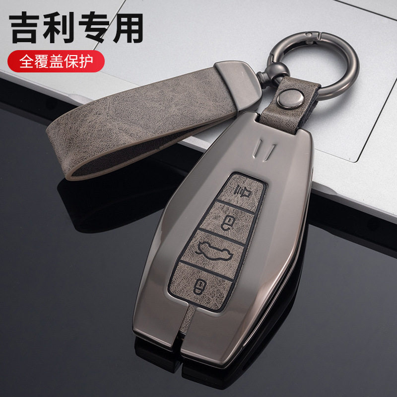 适用吉利ICON钥匙套几何A包扣豪越几何C高档保护壳男女士汽车用品