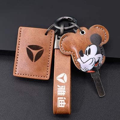 适用于雅迪电动车NFC卡片钥匙套冠能DT8DE6保护套欧蕾感应卡套