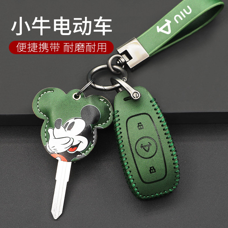 适用于小牛电动车钥匙套nqi包n1s卡套MQI2S UQi遥控器保护套壳扣