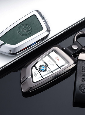 适用宝马5系钥匙套528/530li/X13456车3系325系卡片高档汽车壳扣