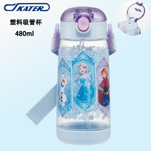 skater儿童直饮塑料杯冰雪奇缘杯