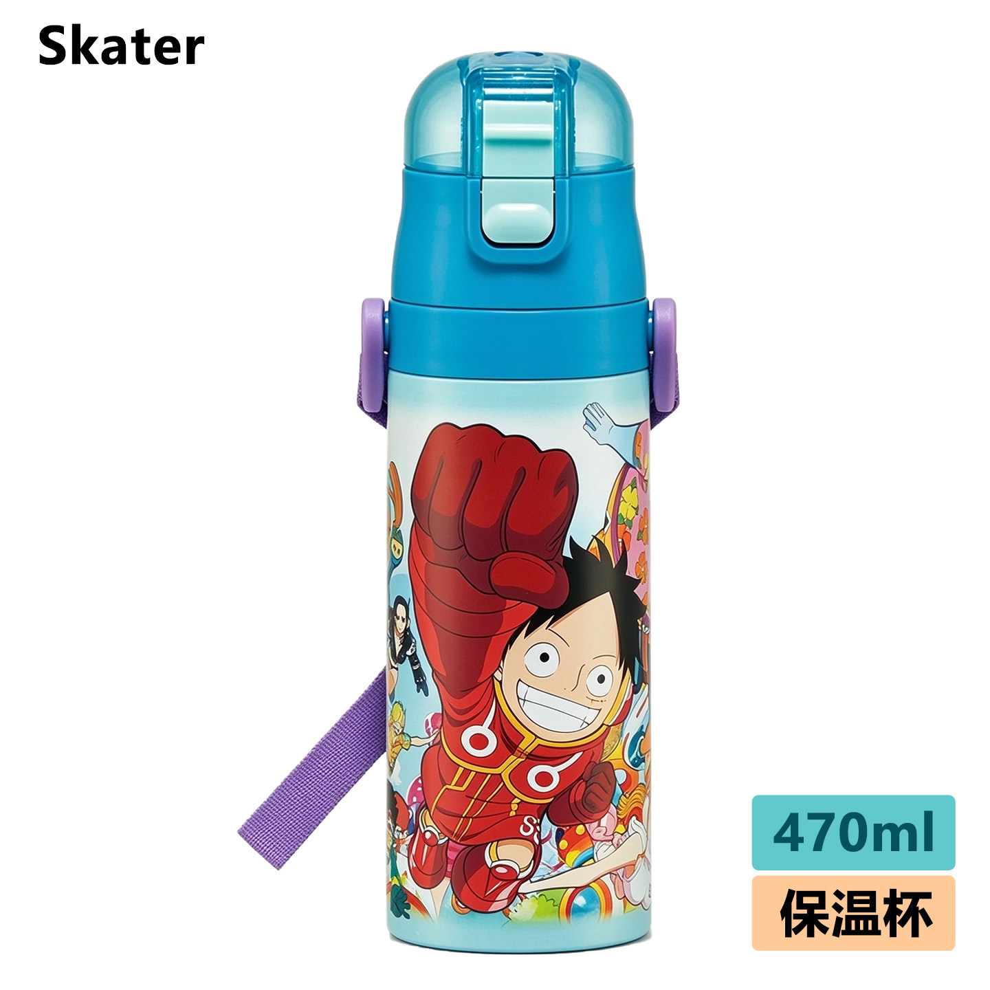 Skater海贼王470ml直饮保温杯