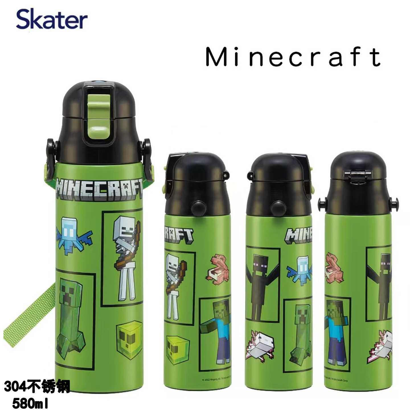 日本skater儿童保温杯卡通防漏两用盖直饮小学生便携喝水杯580ml