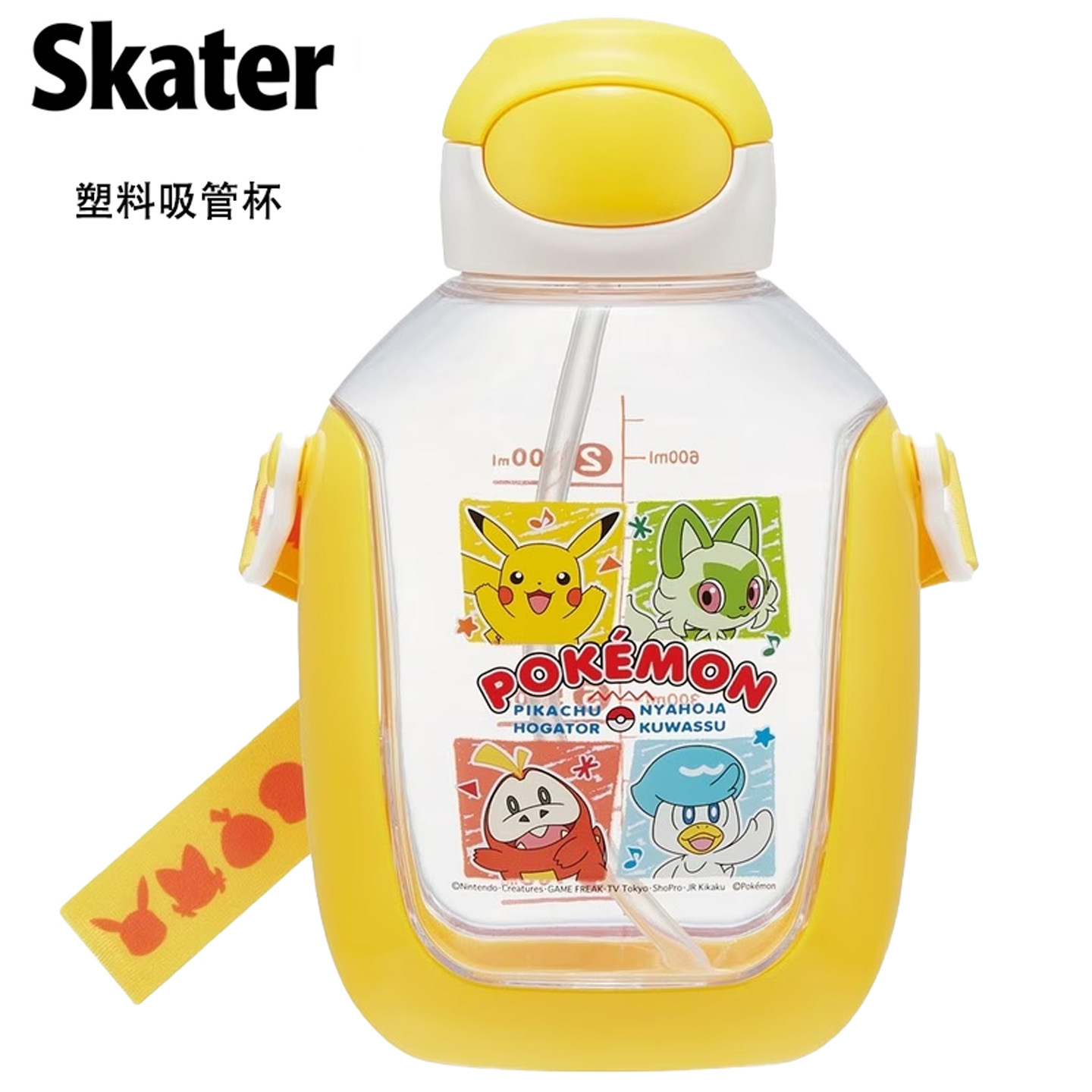 Skater皮卡丘儿童水杯 530ml防漏吸管杯宝宝上学便携水壶日本进口