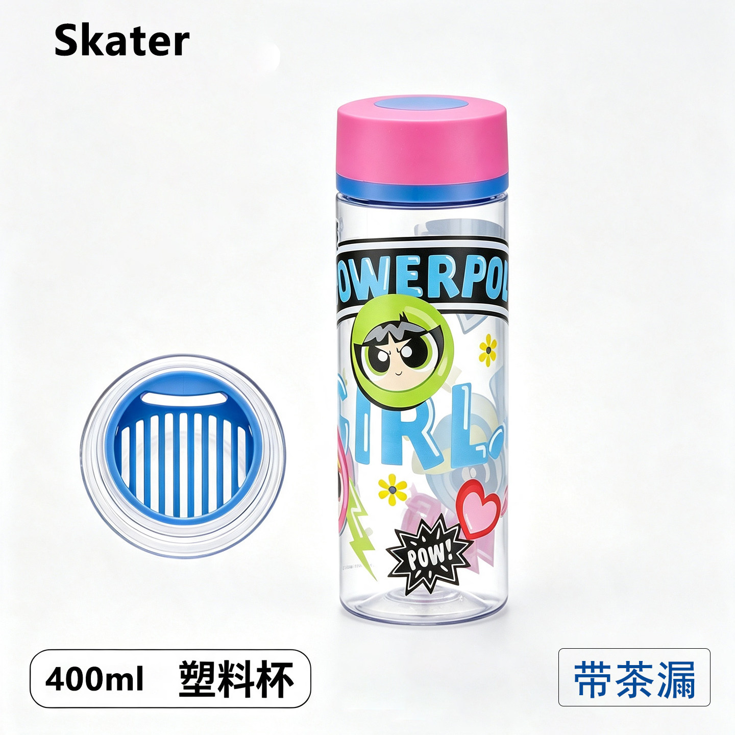 Skater我的世界水杯400ml图片