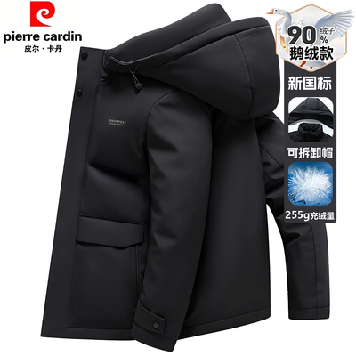 【鹅绒充绒高达255g】羽绒服