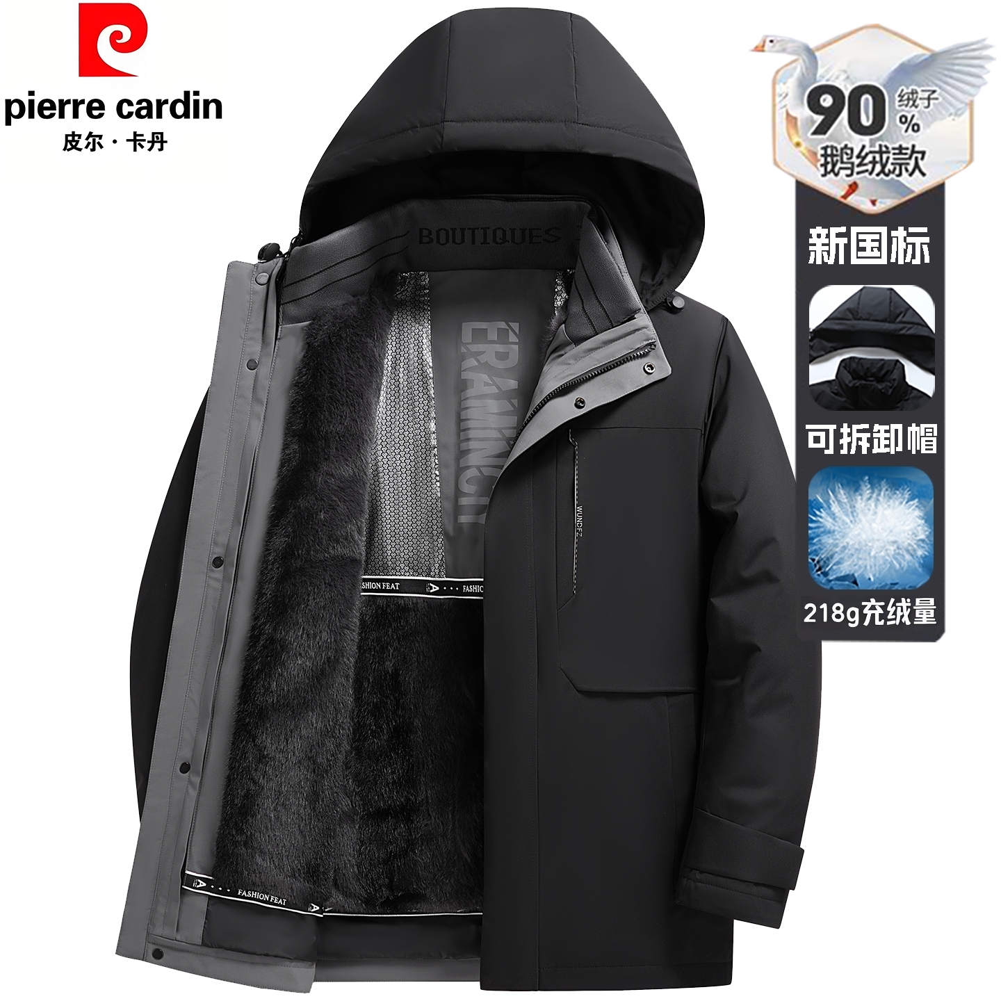 【218g】白鹅绒可拆卸羽绒服