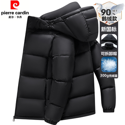 【鹅绒充绒高达300g】羽绒服