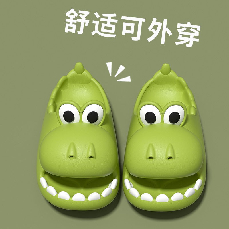可爱恐龙家用防滑厚底儿童拖鞋夏