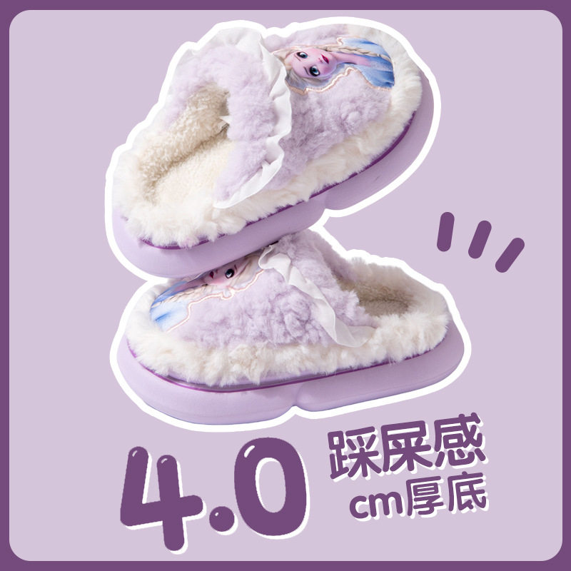 家居保暖毛毛鞋可爱公主小女孩宝宝迪士尼儿童棉拖鞋冬季女童室内