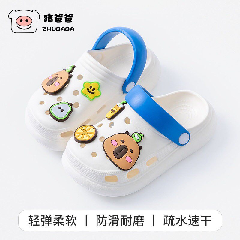 卡皮巴拉儿童拖鞋夏男女童洞洞鞋外穿沙滩中大童包头凉拖鞋时尚