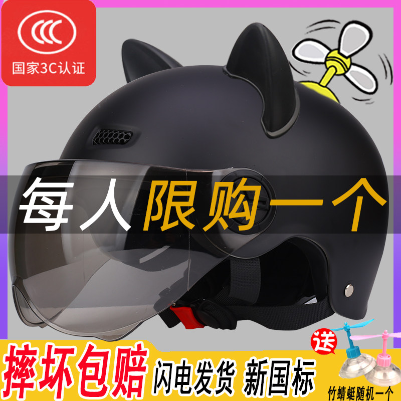 电动瓶摩托车头盔灰盗么冬天男四季冬季保暖女士防起雾时尚安全帽