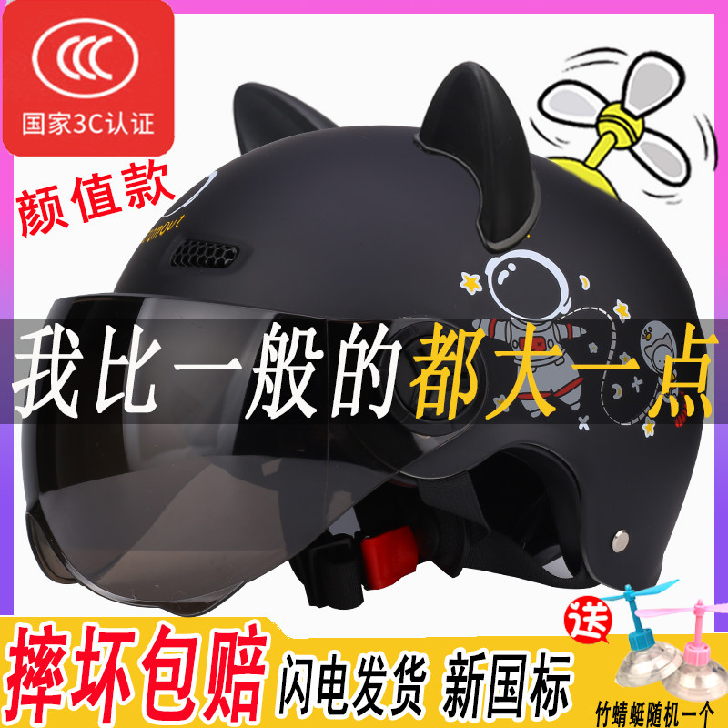 特大号头盔3c认证2023新款电瓶动摩托车夏季半盔加大码头围安全盔