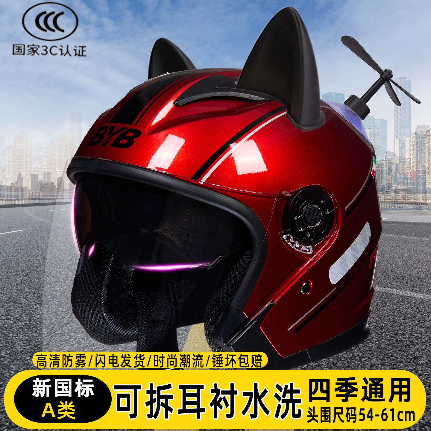 摩托车全盔3C认证冬季骑行保暖围脖防风双镜耳朵电动车安全帽男女