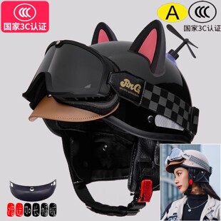 复古头盔电动车男女生不压头发轻便透气巡航半盔踏板摩托车安全帽
