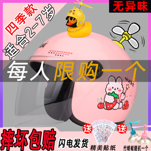 女童宝宝儿童专用安全头盔女孩1到3岁6-12自行车小号婴儿卡通防摔