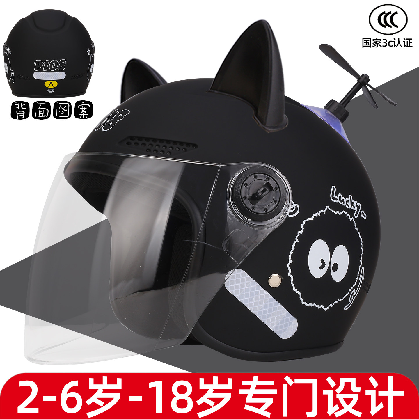 儿童安全头盔2岁男孩3到6岁电动车男童新国标3c认证4超轻5安全帽7