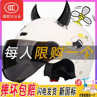 3c认证国标头盔大码大号65电瓶动摩托车半盔女夏季安全盔骑行男款