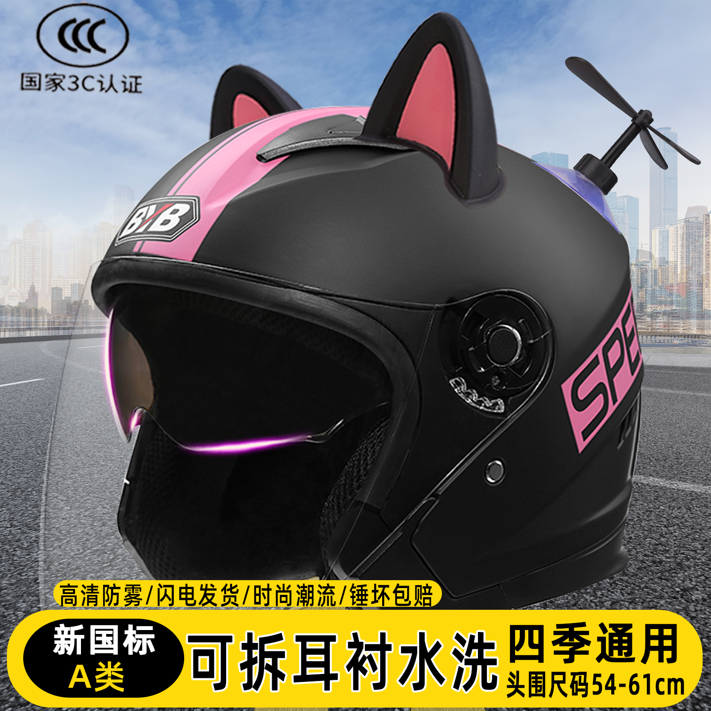 2025新款头盔电动车女不压头发3c认证耳朵装饰冬季保暖超轻安全帽