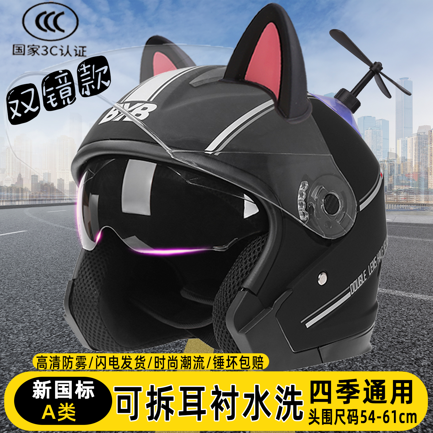 头盔男2025电瓶动车男士3c冬季四季摩托半盔轻便冬天保暖超轻新款