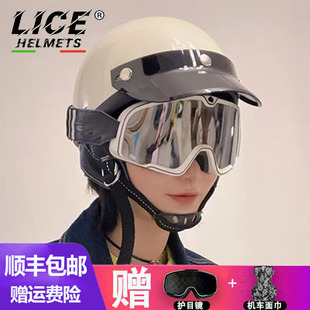 LICE日式 电动车瓢盔安全半盔女3C认证 复古头盔摩托车男哈雷盔夏季