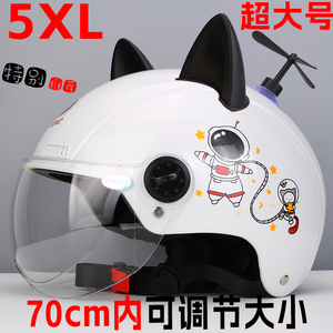 54XL特大码巨无霸超大号头盔男士电瓶动车80大头围70半盔65以上3c