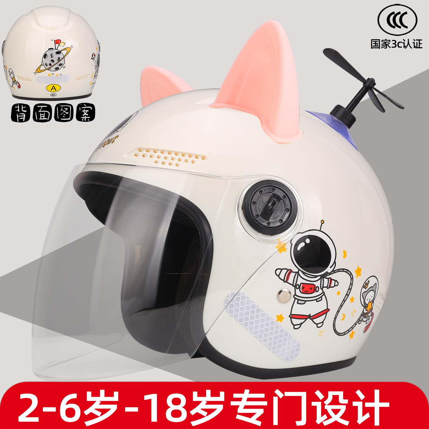 儿童头盔10到15岁男孩安全帽青少年电动车冬新国标3c认证安全防摔