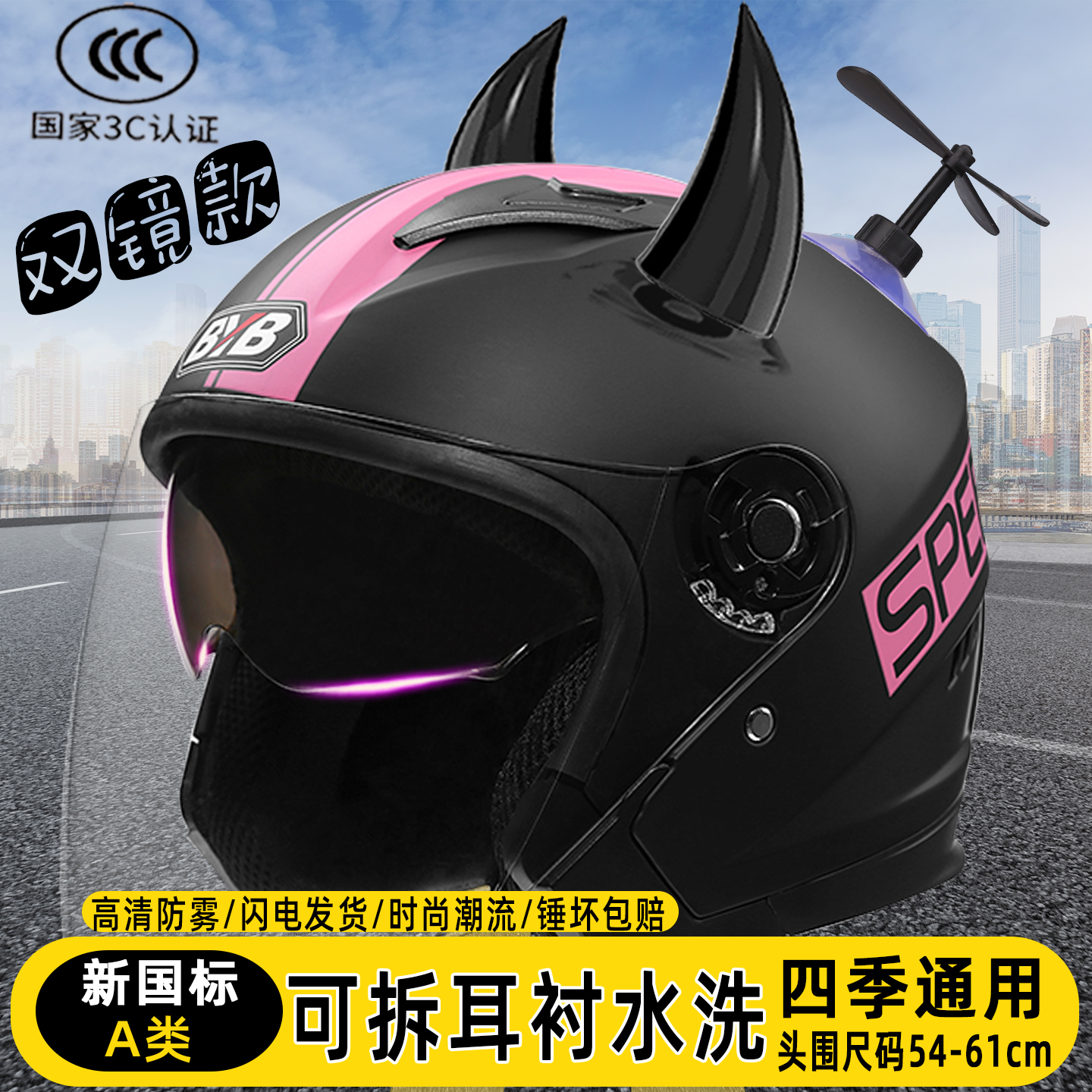 3c冬天电动车四分之三头盔女秋冬季摩托车护耳保暖安全帽2025新款