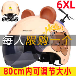 摩托车头盔大头围加大号电瓶动车头盔3C男65以上特大码半盔80夏季