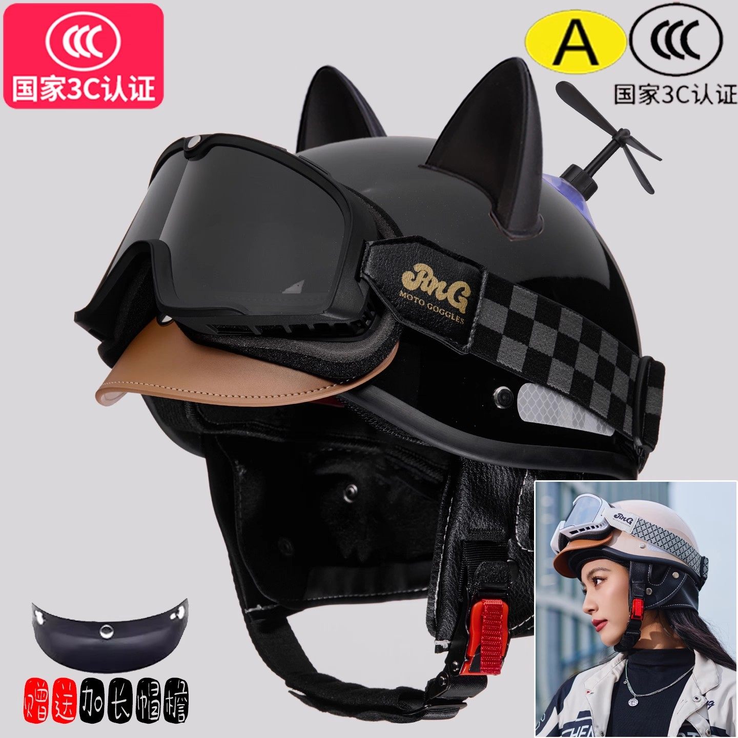 高颜值日式复古个性半盔四季电瓶动踏板摩托车安全头盔男女3C认证