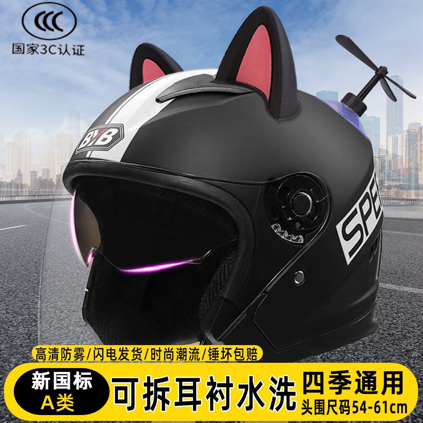 帅气秋冬3c认证电动车头盔男女士四季款冬天保暖护耳朵新国标潮酷