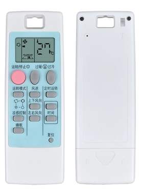 适用于三菱电机空调遥控器 ND09AS NP09AS MSZ-RE09VA MSZ-RE12VA