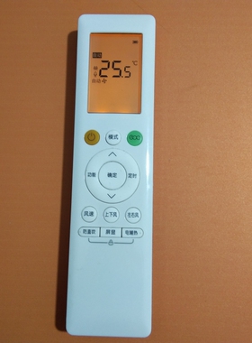 适用于华凌智联空调遥控器RN10L2 N8HA1/3 HF3/1 HE1/3 HG1/3 HB1