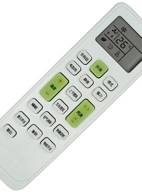 适用于 Meico美歌空调遥控器KFR-35GW/MGDF-D2/GXFC-D1/GXFC-D2