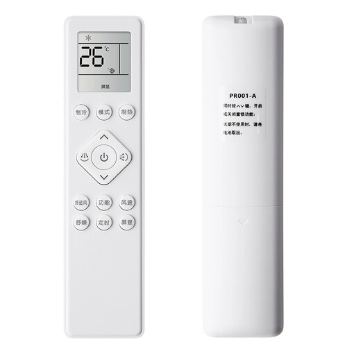 适用于PHILIPS飞利浦空调PR001-A FAC35V3CB3HR FAC35V3A3R遥控器