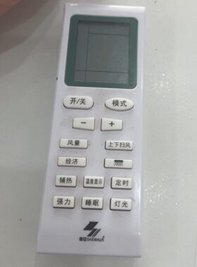 适用于申花空调遥控器KF-26GW/C9-11SH KFRD-35GW/A9-21SH C9-1SH