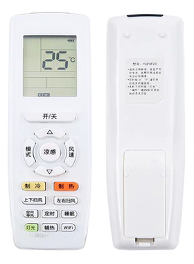 适用于格力悦风Ⅱ空调遥控器KFR-26 35GW/(26564 35564)FNhCa-A1