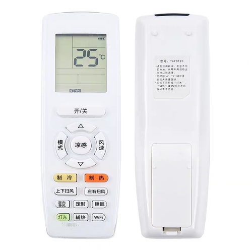 适用于空调遥控器YAP0F20 YAP0F21 天丽云炫风采云佳云海云锦云逸